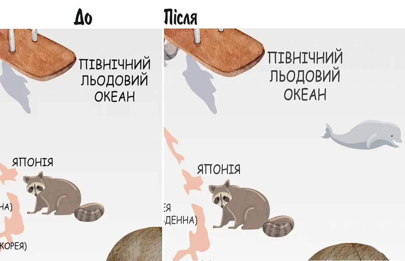 Дизайн